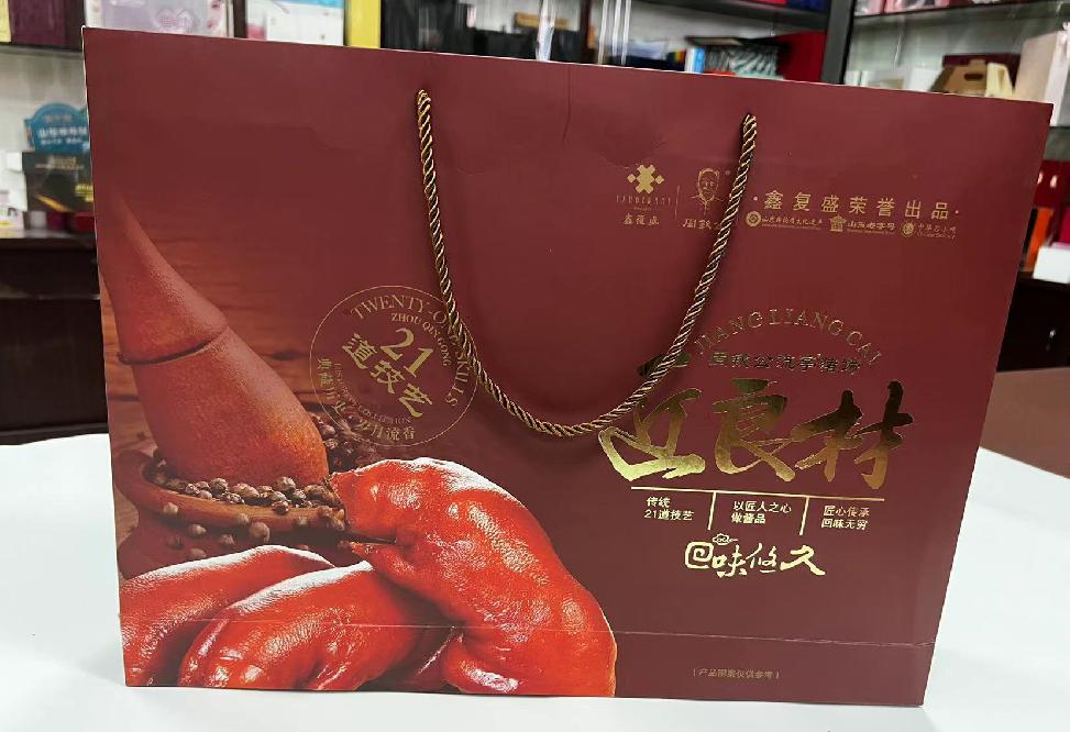 元宝礼品盒定制